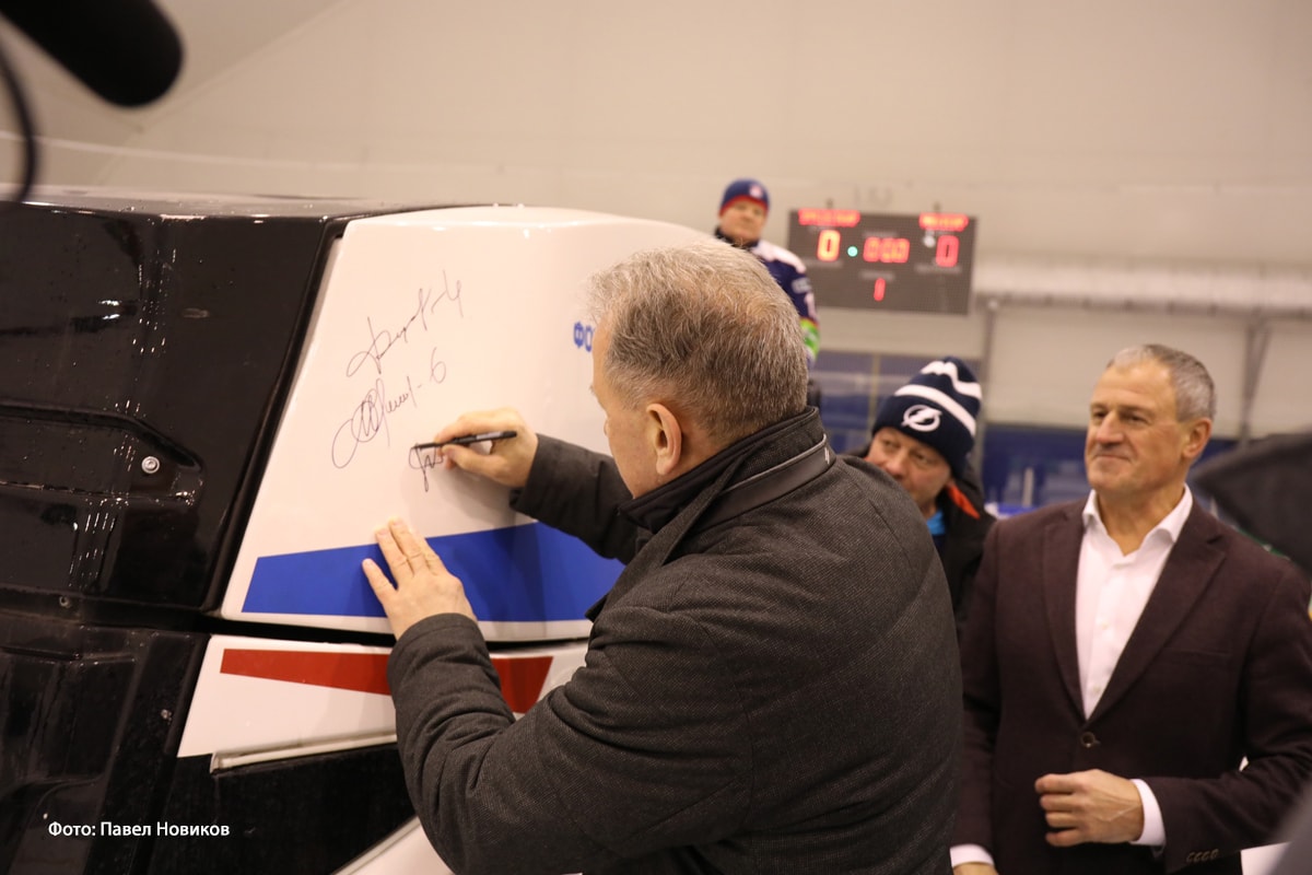 Автограф знаменитых хоккеистов на ледовом комбайне