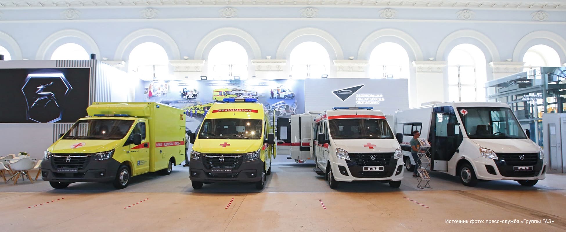 Медицинские автомобили Форвард В Москве на форуме Здоровье нации 2021